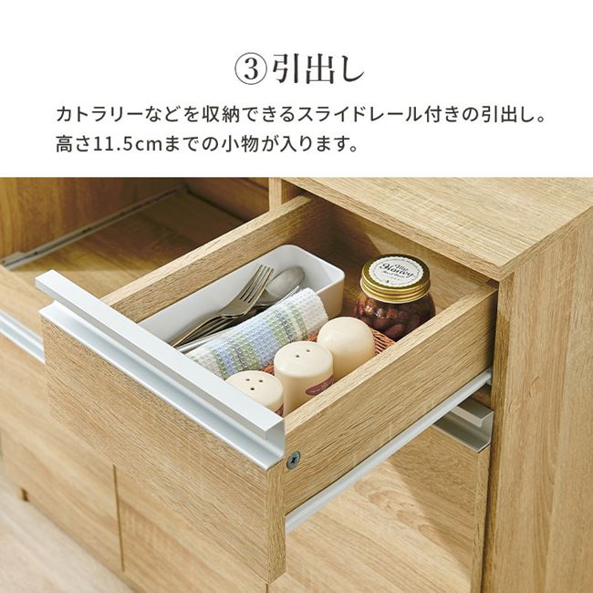 食器棚 レンジ台 キッチンカウンター 幅89cm スリム おしゃれ キッチン収納 キャビネット