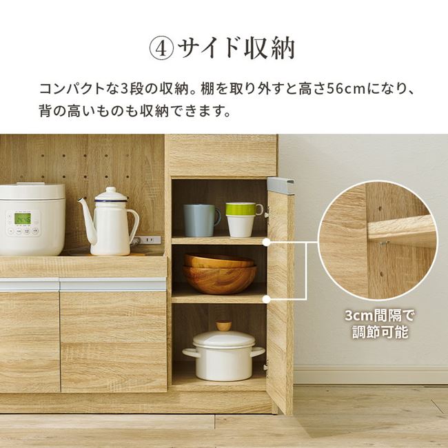 食器棚 レンジ台 キッチンカウンター 幅89cm スリム おしゃれ キッチン収納 キャビネット