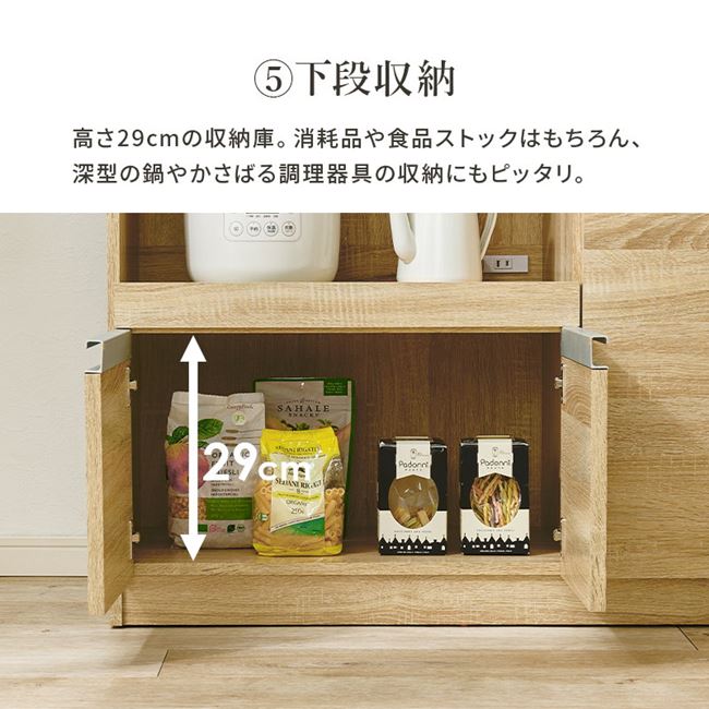 食器棚 レンジ台 キッチンカウンター 幅89cm スリム おしゃれ キッチン収納 キャビネット