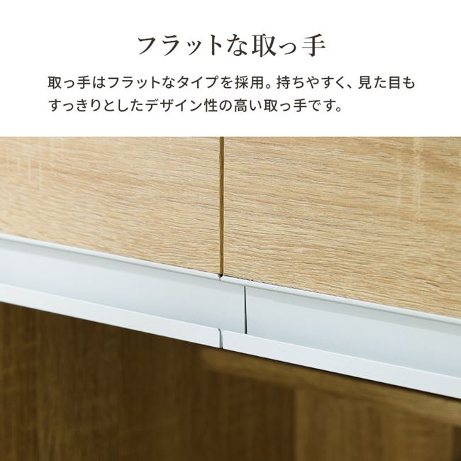 食器棚 レンジ台 キッチンカウンター 幅89cm スリム おしゃれ キッチン収納 キャビネット