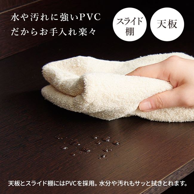 食器棚 レンジ台 キッチンカウンター 幅89cm スリム おしゃれ キッチン収納 キャビネット