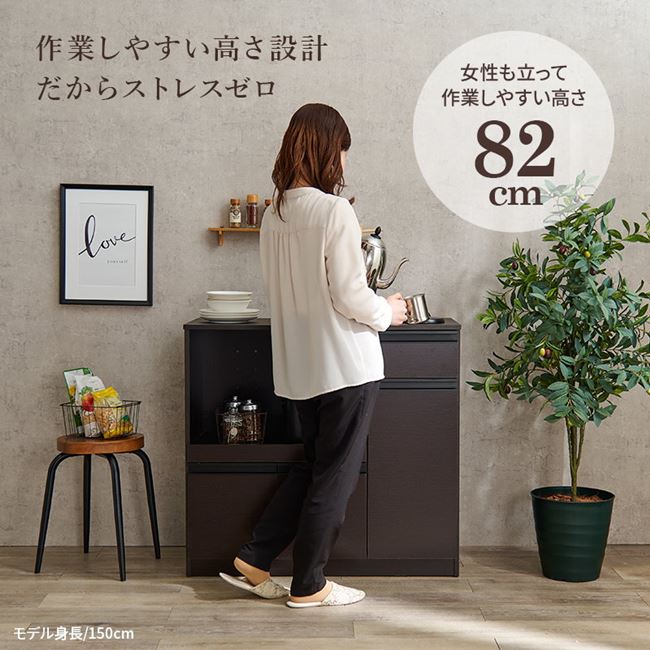 食器棚 レンジ台 キッチンカウンター 幅89cm スリム おしゃれ キッチン収納 キャビネット