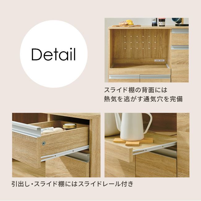 食器棚 レンジ台 キッチンカウンター 幅89cm スリム おしゃれ キッチン収納 キャビネット