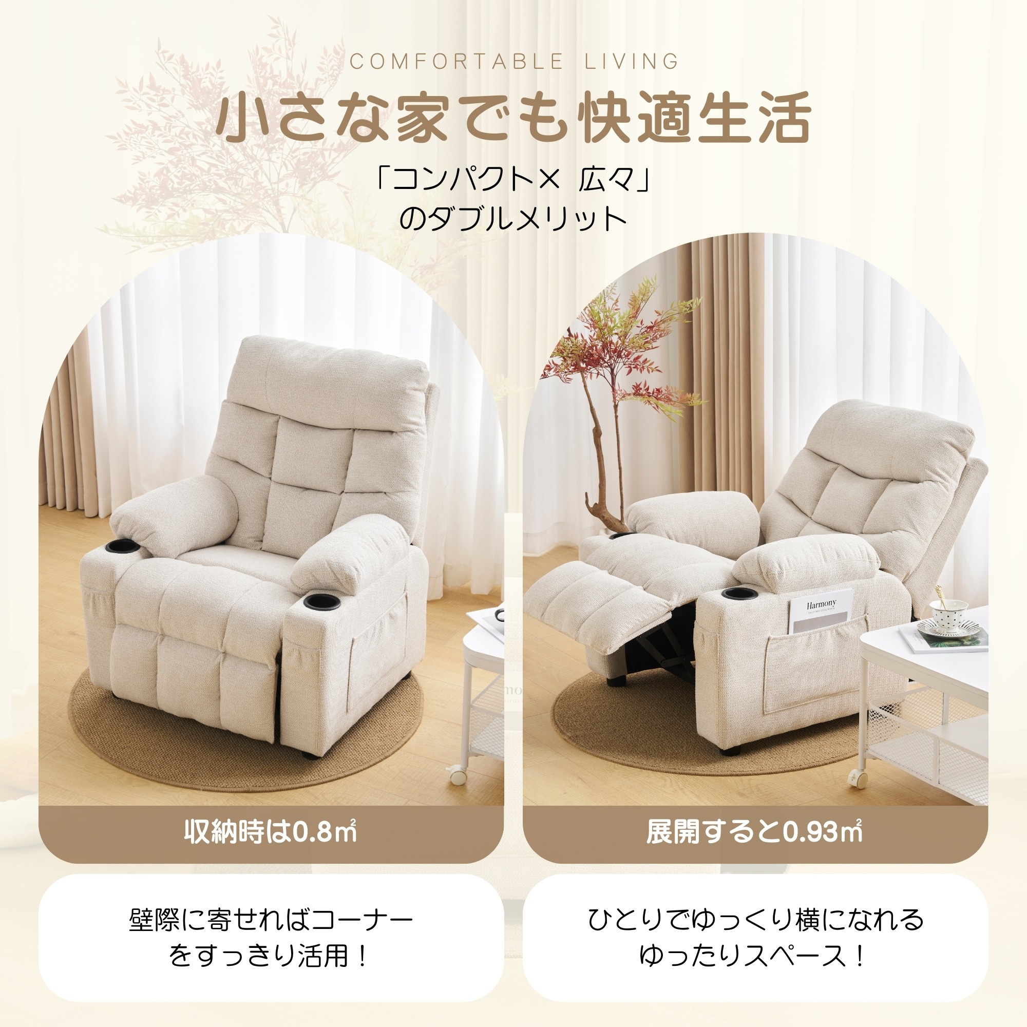 【国内発送M】125リクライニングソファー ソファー 1人掛け コンパクト ゲーミングチェア 105-120調整可能 コンパクト 四つの色 ゲーミングチェア 袋付き 疲れにくい オットマン一体型 パー 【国内発送M】125リクライニングソファー ソファー 1人掛け コンパクト ゲーミングチェア 105-120調整可能 コンパクト 四つの色 ゲーミングチェア 袋付き 疲れにくい オットマン一体型 パー