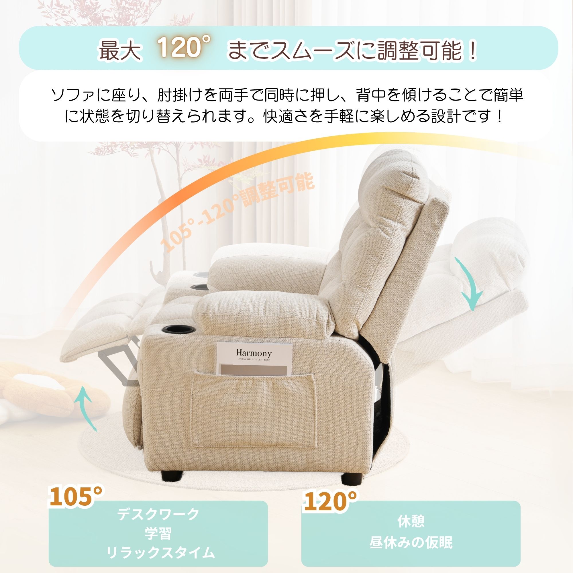 【国内発送M】125リクライニングソファー ソファー 1人掛け コンパクト ゲーミングチェア 105-120調整可能 コンパクト 四つの色 ゲーミングチェア 袋付き 疲れにくい オットマン一体型 パー 【国内発送M】125リクライニングソファー ソファー 1人掛け コンパクト ゲーミングチェア 105-120調整可能 コンパクト 四つの色 ゲーミングチェア 袋付き 疲れにくい オットマン一体型 パー