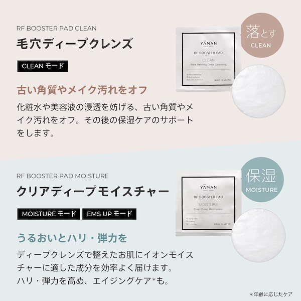 Qoo10] ヤーマン 【専用コスメ付きモデル】美顔器 フォトプ