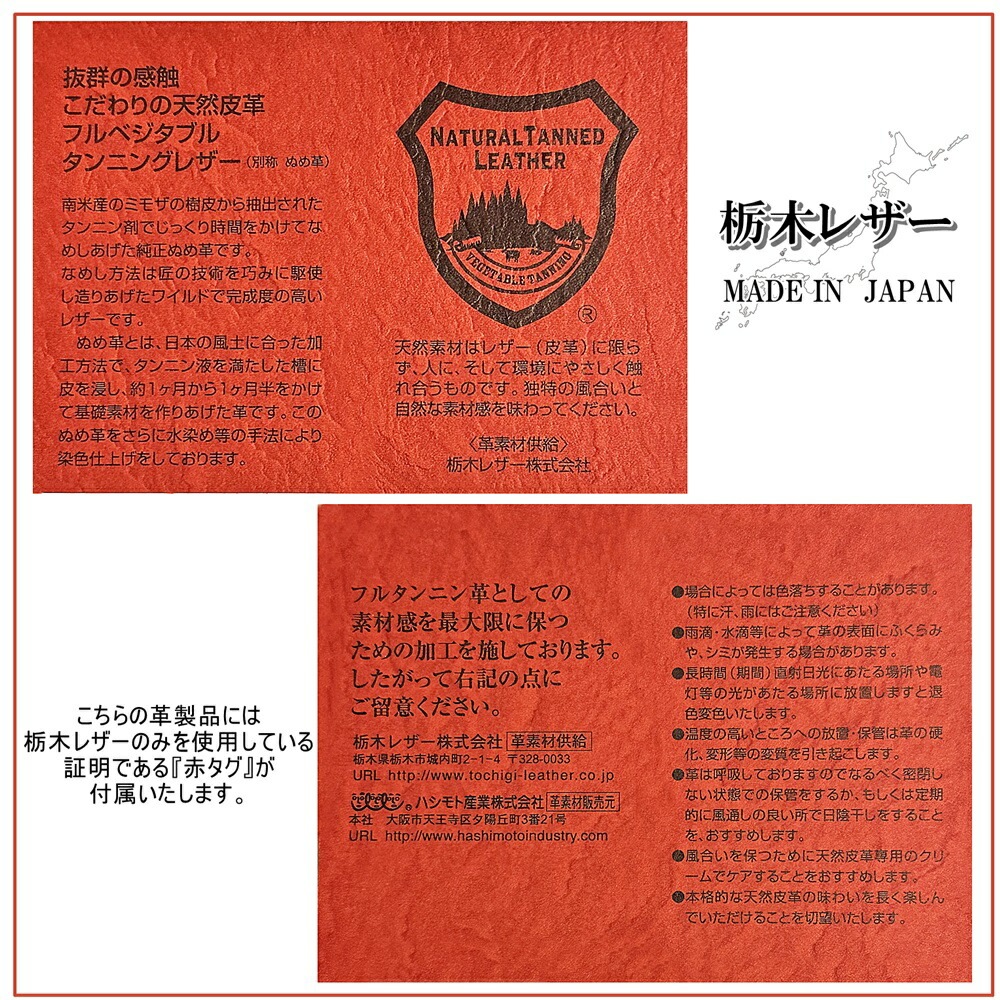 ペア カップル プレゼント 栃木レザー コインケース 革 メンズ レディース 出しやすい 小銭入れ 日本製 本革 コンパクト シンプル 夫婦 両親 お揃い プレゼント ペアギフト 誕生日 記念日 還暦