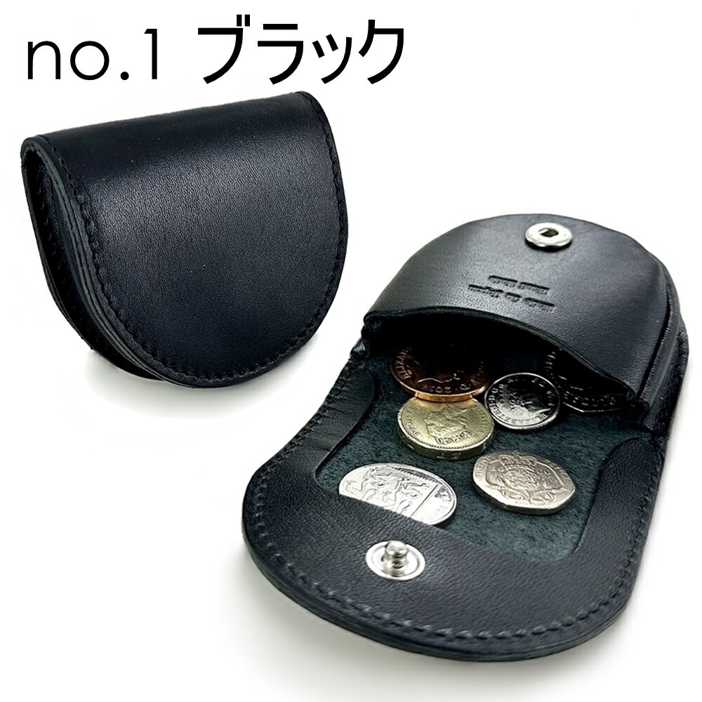 ペア カップル プレゼント 栃木レザー コインケース 革 メンズ レディース 出しやすい 小銭入れ 日本製 本革 コンパクト シンプル 夫婦 両親 お揃い プレゼント ペアギフト 誕生日 記念日 還暦