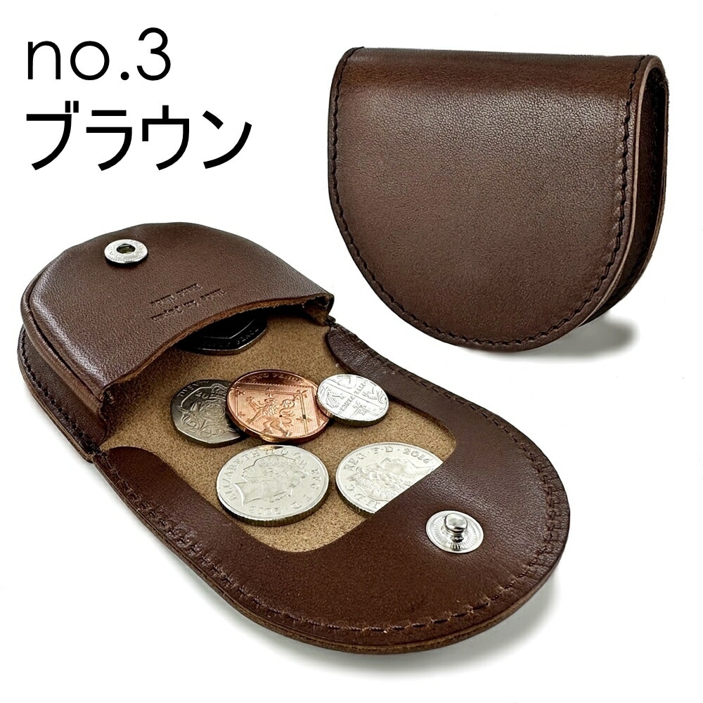 ペア カップル プレゼント 栃木レザー コインケース 革 メンズ レディース 出しやすい 小銭入れ 日本製 本革 コンパクト シンプル 夫婦 両親 お揃い プレゼント ペアギフト 誕生日 記念日 還暦