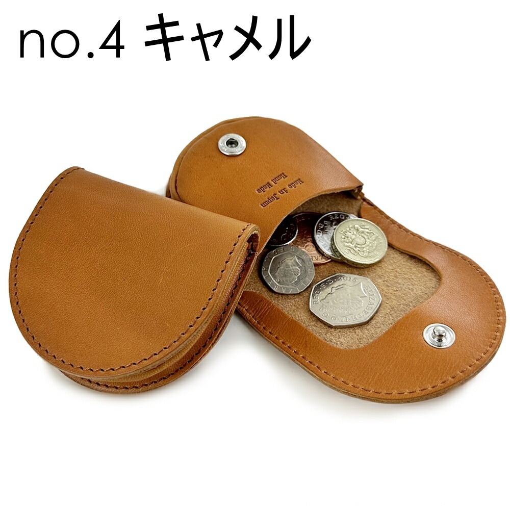 ペア カップル プレゼント 栃木レザー コインケース 革 メンズ レディース 出しやすい 小銭入れ 日本製 本革 コンパクト シンプル 夫婦 両親 お揃い プレゼント ペアギフト 誕生日 記念日 還暦