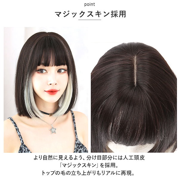 【新品】BK8#1011   人毛　部分ウィッグ　ショートストレート かつら Qoo10] ウィッグ ボブ 通販 ショートボブ ショ