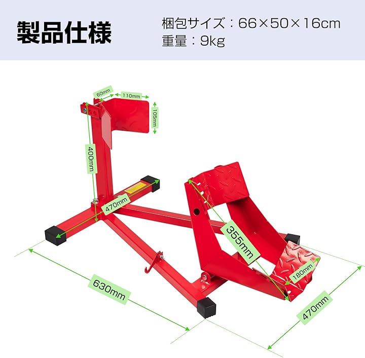 フロントホイールクランプ バイクスタンド タイヤ固定スタンド バイク展示(レッド, 17インチ~21インチ対応 耐荷重680KG/1500LBS) フロントホイールクランプ バイクスタンド タイヤ固定スタンド バイク展示(レッド, 17インチ~21インチ対応 耐荷重680KG/1500LBS)