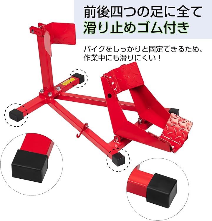 フロントホイールクランプ バイクスタンド タイヤ固定スタンド バイク展示(レッド, 17インチ~21インチ対応 耐荷重680KG/1500LBS) フロントホイールクランプ バイクスタンド タイヤ固定スタンド バイク展示(レッド, 17インチ~21インチ対応 耐荷重680KG/1500LBS)