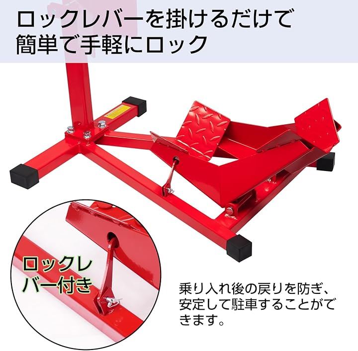 フロントホイールクランプ バイクスタンド タイヤ固定スタンド バイク展示(レッド, 17インチ~21インチ対応 耐荷重680KG/1500LBS) フロントホイールクランプ バイクスタンド タイヤ固定スタンド バイク展示(レッド, 17インチ~21インチ対応 耐荷重680KG/1500LBS)