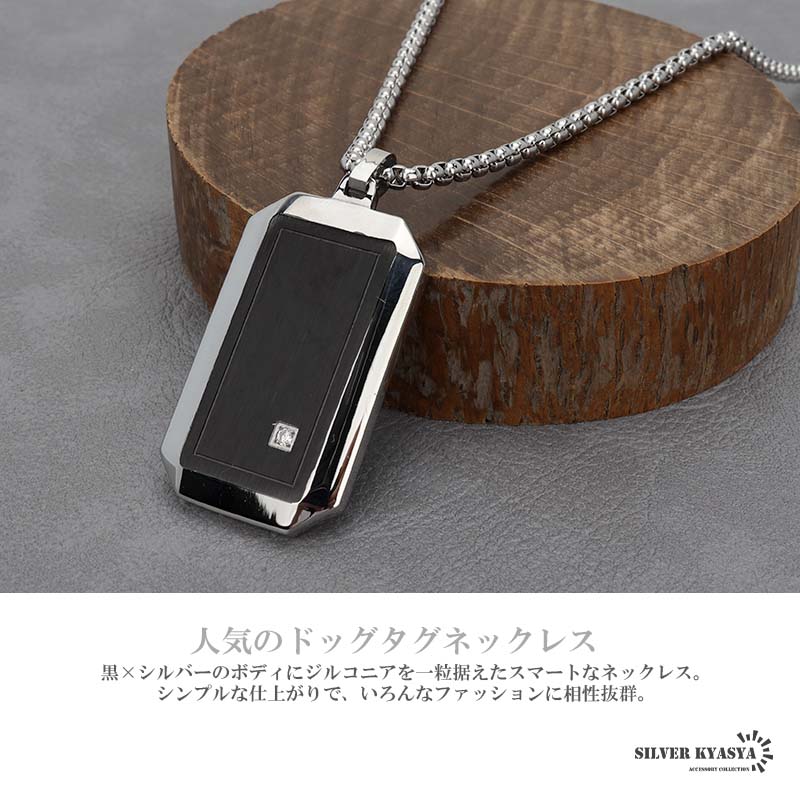 ステンレス ドッグタグネックレス [n711]