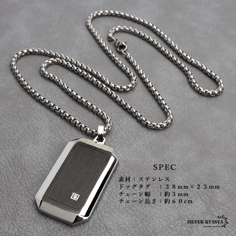 ステンレス ドッグタグネックレス [n711]