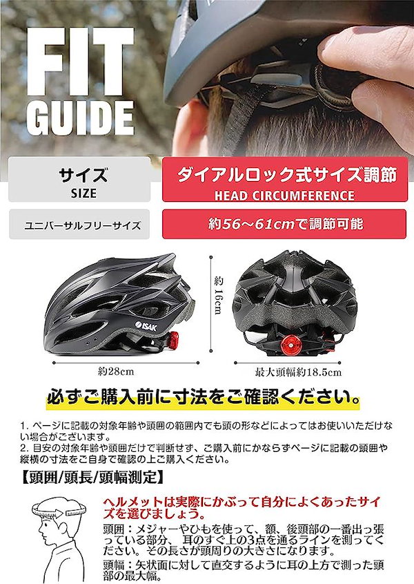 Qoo10] KozyMore ISAK ヘルメット 超軽量 磨き砂質感