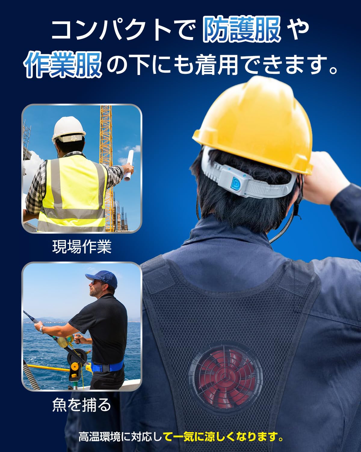 冷却ベスト ペルチェ素子式 バッテリーセット 冷却服 -28℃瞬間冷却 強弱モード 静音&軽量 ペルチェベスト ワークマン 空調ウェアと併用可 フリーサイズ 男女兼用 熱中症対策 工事現場 冷却ベスト ペルチェ素子式 バッテリーセット 冷却服 -28℃瞬間冷却 強弱モード 静音&軽量 ペルチェベスト ワークマン 空調ウェアと併用可 フリーサイズ 男女兼用 熱中症対策 工事現場