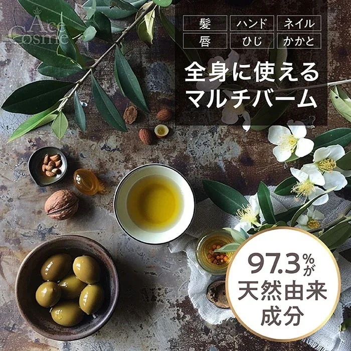 Qoo10] LINC ORIGINAL MAKERS リンク ヘアバーム 993 997 ブロ