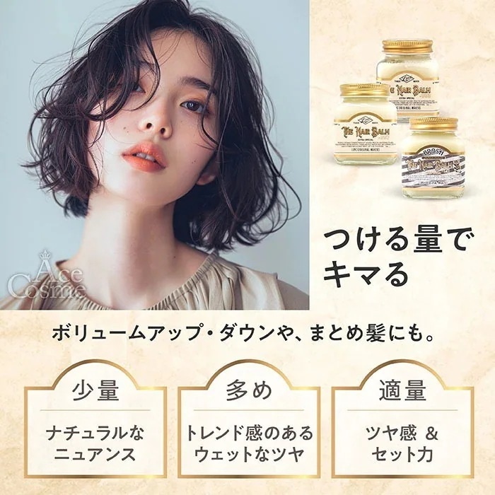 Qoo10] LINC ORIGINAL MAKERS リンク ヘアバーム 993 997 ブロ