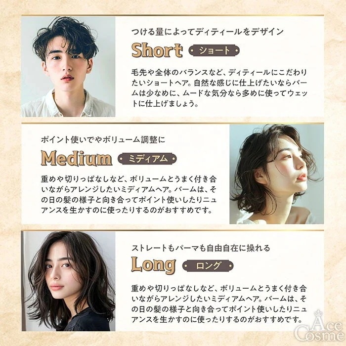 Qoo10] LINC ORIGINAL MAKERS リンク ヘアバーム 993 997 ブロ