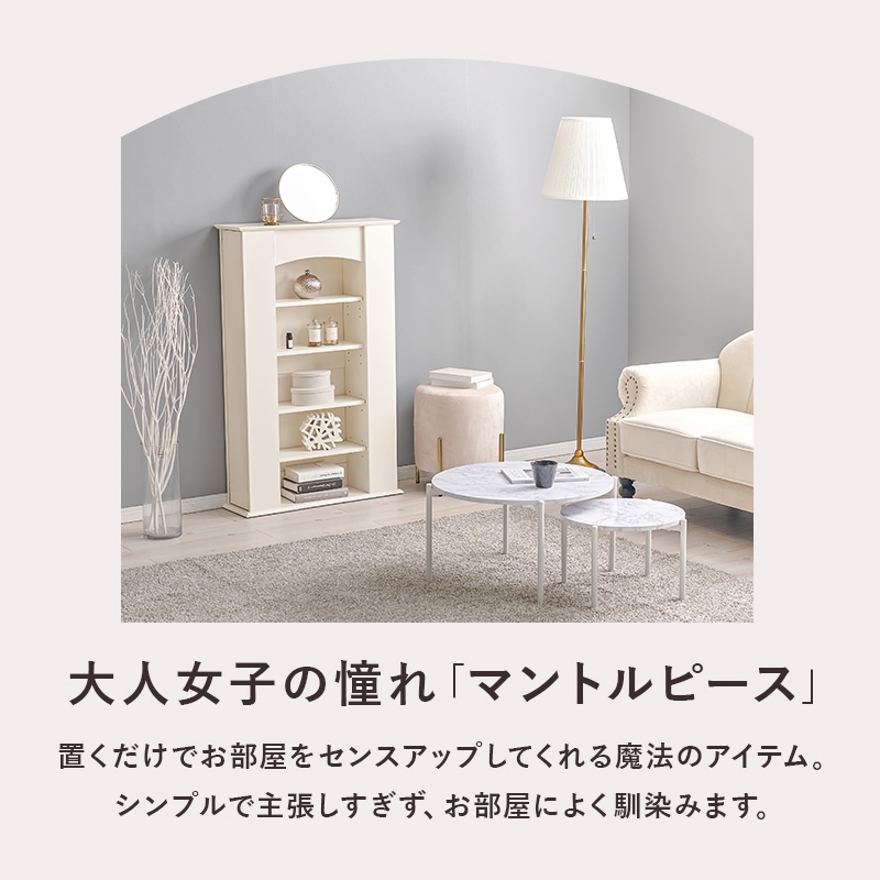 タンス チェスト ラック シェルフ 収納 収納家具 リビング収納 玄関収納 マントルピース 隠し収納 5段収納 シンプル コンパクト 白 韓国風 オシャレ フェミニン 可愛い キュート お洒落 寝室