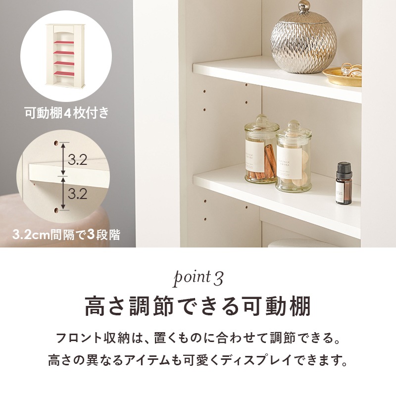 タンス チェスト ラック シェルフ 収納 収納家具 リビング収納 玄関収納 マントルピース 隠し収納 5段収納 シンプル コンパクト 白 韓国風 オシャレ フェミニン 可愛い キュート お洒落 寝室