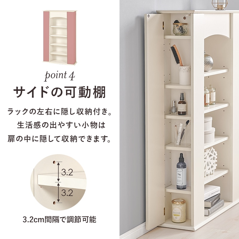 タンス チェスト ラック シェルフ 収納 収納家具 リビング収納 玄関収納 マントルピース 隠し収納 5段収納 シンプル コンパクト 白 韓国風 オシャレ フェミニン 可愛い キュート お洒落 寝室