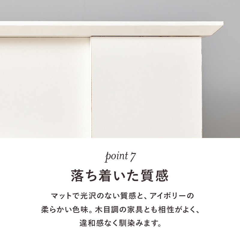 タンス チェスト ラック シェルフ 収納 収納家具 リビング収納 玄関収納 マントルピース 隠し収納 5段収納 シンプル コンパクト 白 韓国風 オシャレ フェミニン 可愛い キュート お洒落 寝室