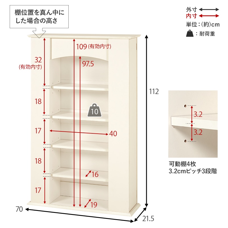タンス チェスト ラック シェルフ 収納 収納家具 リビング収納 玄関収納 マントルピース 隠し収納 5段収納 シンプル コンパクト 白 韓国風 オシャレ フェミニン 可愛い キュート お洒落 寝室