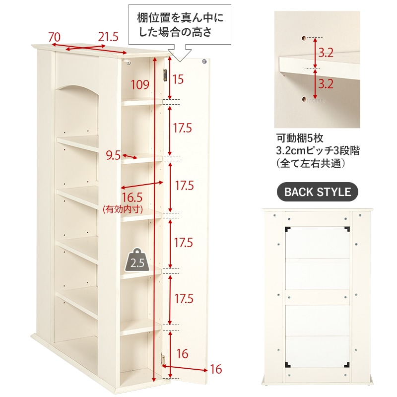 タンス チェスト ラック シェルフ 収納 収納家具 リビング収納 玄関収納 マントルピース 隠し収納 5段収納 シンプル コンパクト 白 韓国風 オシャレ フェミニン 可愛い キュート お洒落 寝室