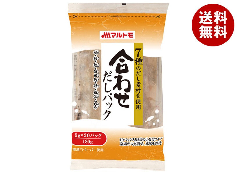 マルトモ 合わせだしパック (9g＊10袋)＊2袋＊15袋入