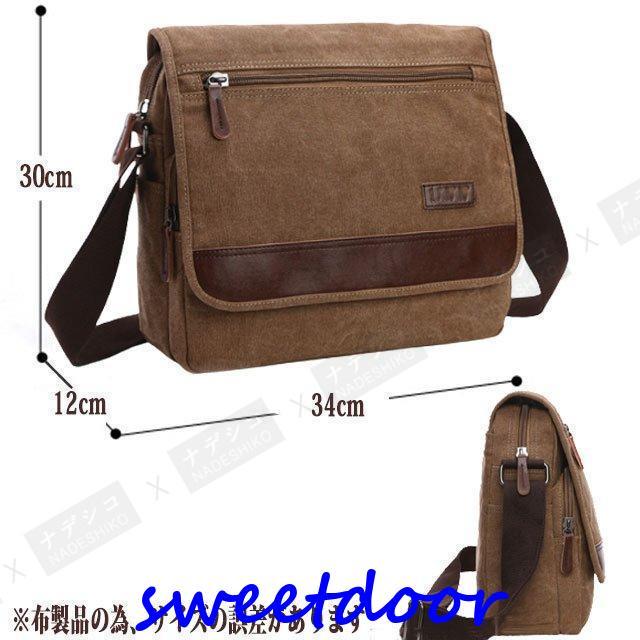 ショルダーバッグ メンズ 大容量 斜めがけ ショルダー 肩掛け キャンバス 帆布 a4 カバン ショルダーバッグ メンズ 大容量 斜めがけ ショルダー 肩掛け キャンバス 帆布 a4 カバン
