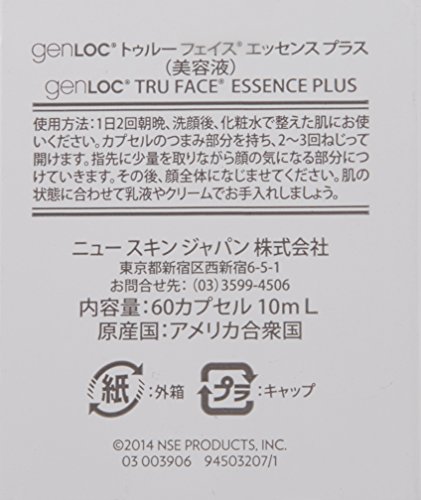 できます ニュースキン NUSKIN genLOC : スキンケア : ニュースキン 高評価なショップ ニュースキン トゥルーフェイスクリーム フェイスクリーム