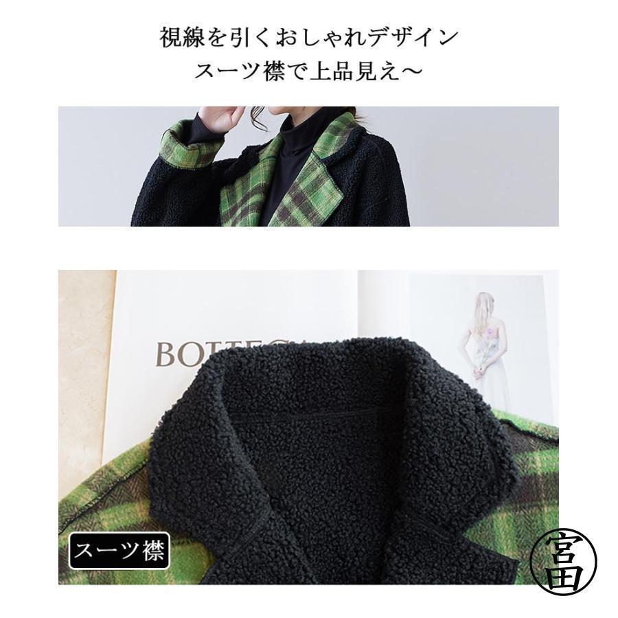 チェスターコート レディース 冬 ロングコート 体型カバー コート Vネック ロング リバーシブル チェック柄 ロング丈 チェスター アウター ジャケット 羽織 大き