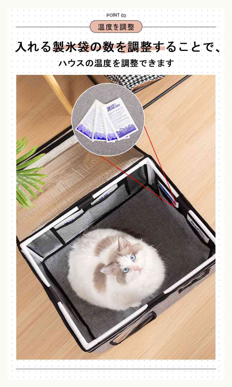 【夏セール！】ペットハウス 夏 ひんやり ペットベッド 冷感 夏用 犬ハウス 猫ハウス ペット用 クール 猫 犬 ペット用品 ネコ ベッド 室内 ペットハウス 冷房 暑さ対策 通気 猫ベッド 犬用ベッ