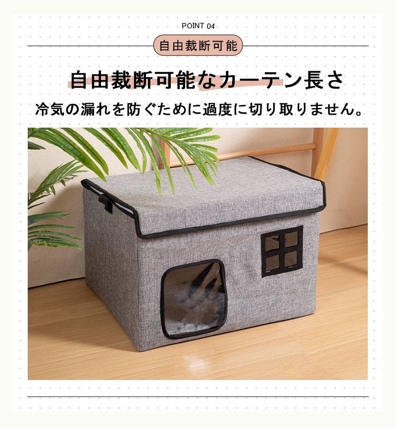 【夏セール！】ペットハウス 夏 ひんやり ペットベッド 冷感 夏用 犬ハウス 猫ハウス ペット用 クール 猫 犬 ペット用品 ネコ ベッド 室内 ペットハウス 冷房 暑さ対策 通気 猫ベッド 犬用ベッ