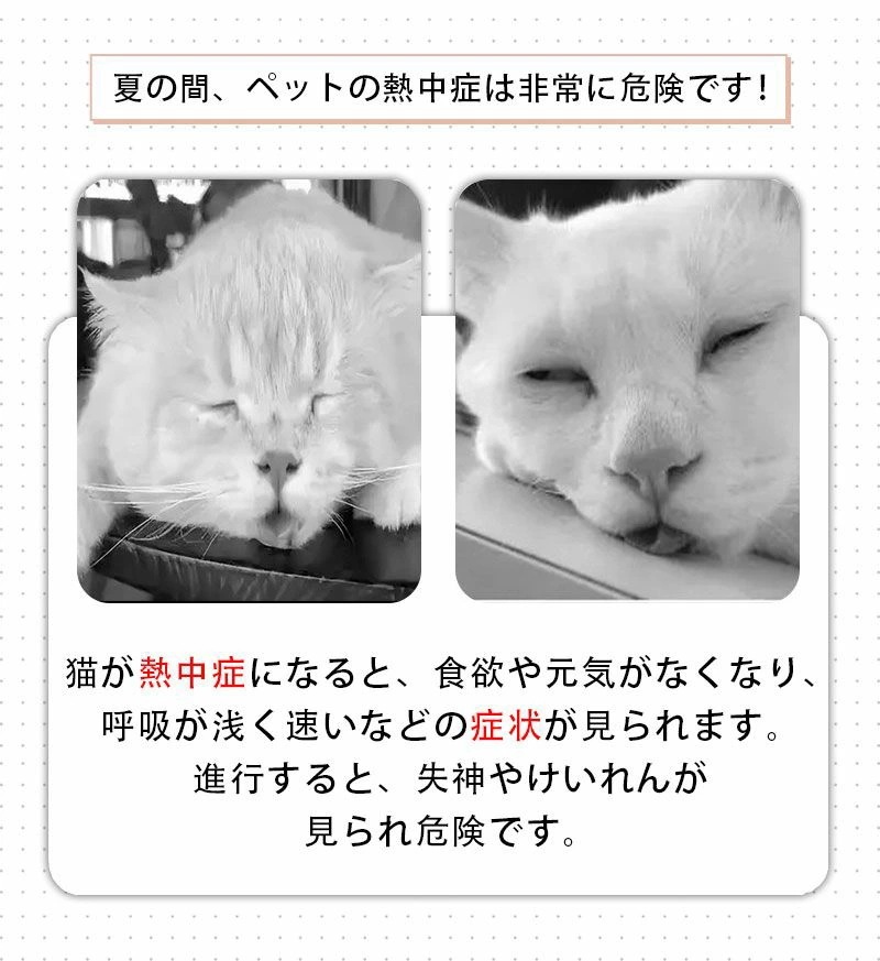 【夏セール！】ペットハウス 夏 ひんやり ペットベッド 冷感 夏用 犬ハウス 猫ハウス ペット用 クール 猫 犬 ペット用品 ネコ ベッド 室内 ペットハウス 冷房 暑さ対策 通気 猫ベッド 犬用ベッ