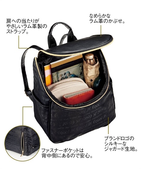 リュックデイパック イコール ジュンココシノ ボナペティート