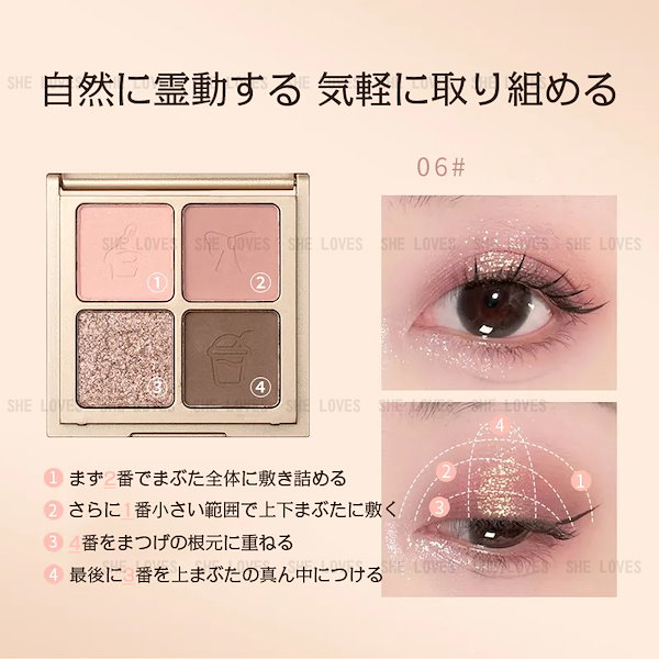 Qoo10] ART VALUE アイシャドウパレット 携帯型 4色 アイ