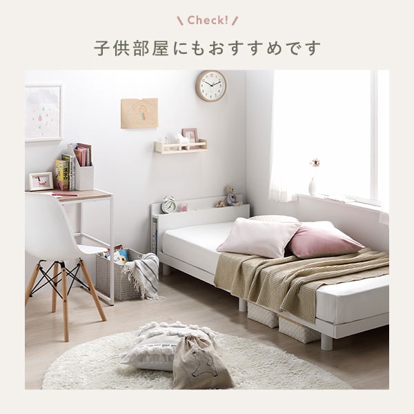 ベッド ショート丈 セミシングル ベッドフレームのみ ナチュラル 高さ調整 棚付 コンセント すのこ 木製