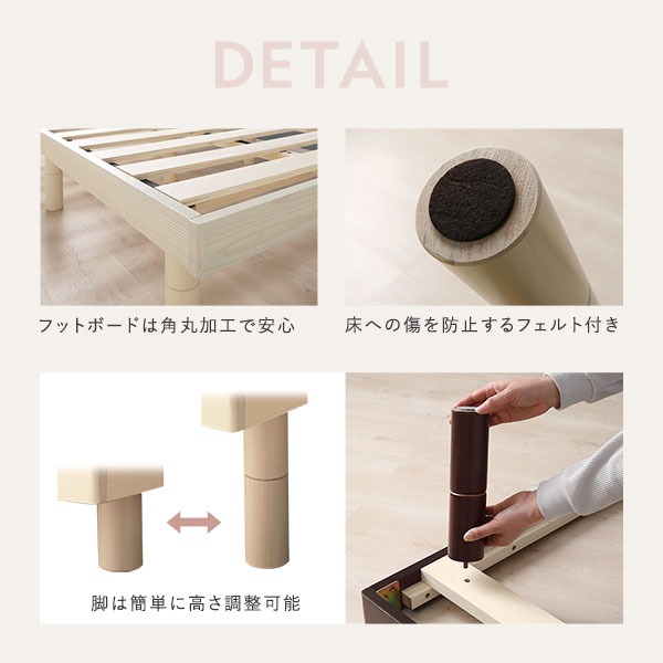 ベッド ショート丈 セミシングル ベッドフレームのみ ナチュラル 高さ調整 棚付 コンセント すのこ 木製