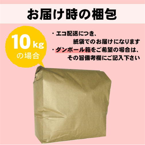 【数量限定】国内産無洗米　美膳10kg　白米