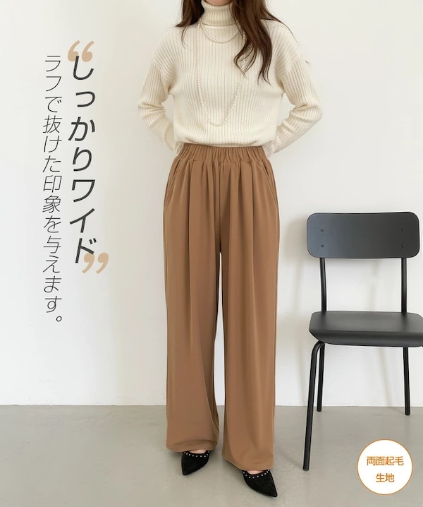 Qoo10 ダークエンジェル ダブルタックワイドパンツ 無地 ピンタッ