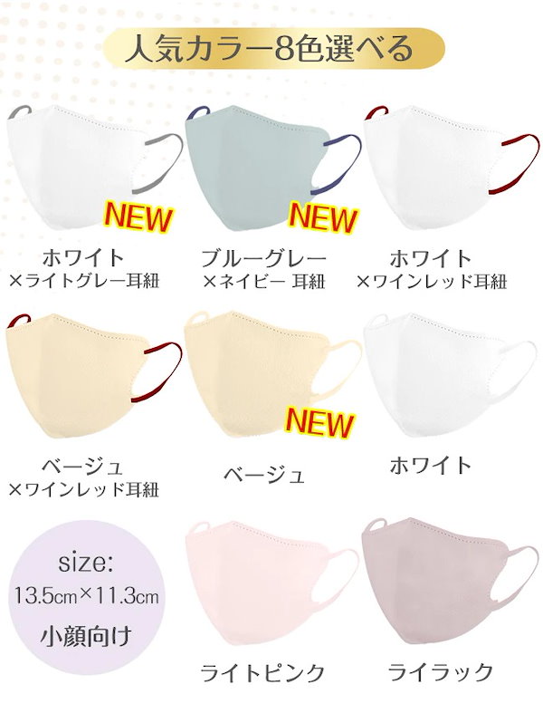 ネコポス　ライトベージュ(100枚) ・ライトピンク(30枚) ネコポス ライトベージュ(100枚) ・ライトピンク(30枚) ネコポス