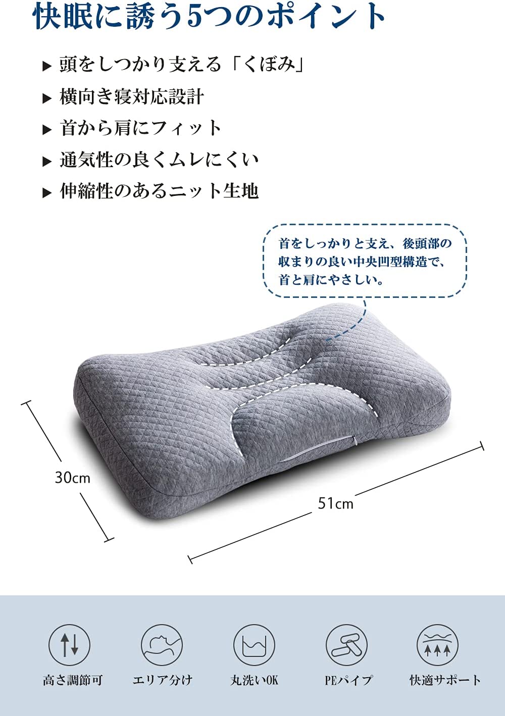 全ての パイプ枕 枕 Atoursp 横向き対応 通気 快眠枕 首肩フィット ホース枕 ネックピロー 高さ調整可能 安眠枕 肩こりまくら 丸洗い可能 枕 