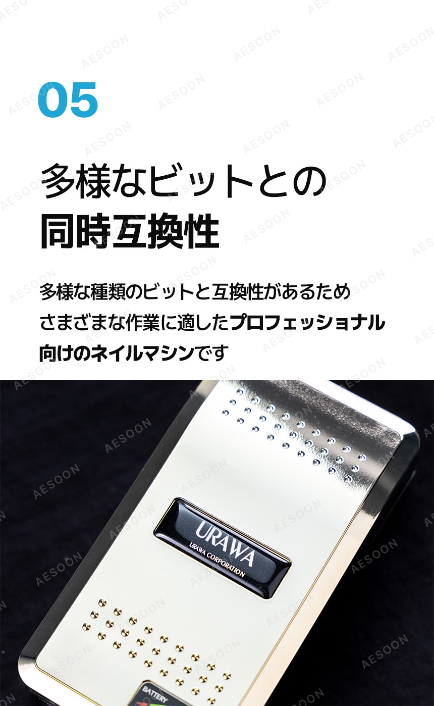 ウラワネイルマシーンG3シルバー ネイルマシン ウラワ urawa g3 日本
