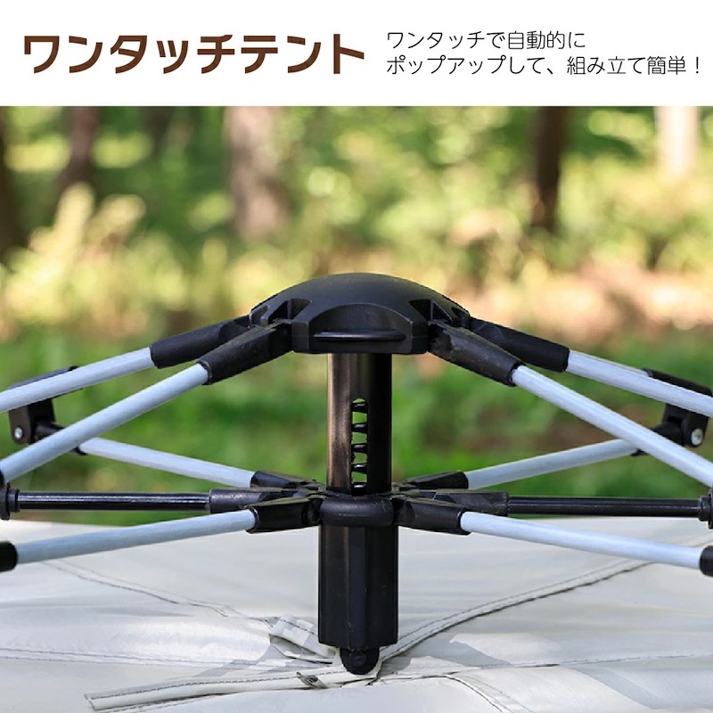 【期間特恵】3~4人用 テント ワンタッチテント ファミリー ドーム型 ドームテント おりたたみ 紫外線 シェルター スクリーンテント 大型 ドームテント タープ 通気 防災用 海 お花見 運動会 登 【期間特恵】3~4人用 テント ワンタッチテント ファミリー ドーム型 ドームテント おりたたみ 紫外線 シェルター スクリーンテント 大型 ドームテント タープ 通気 防災用 海 お花見 運動会 登