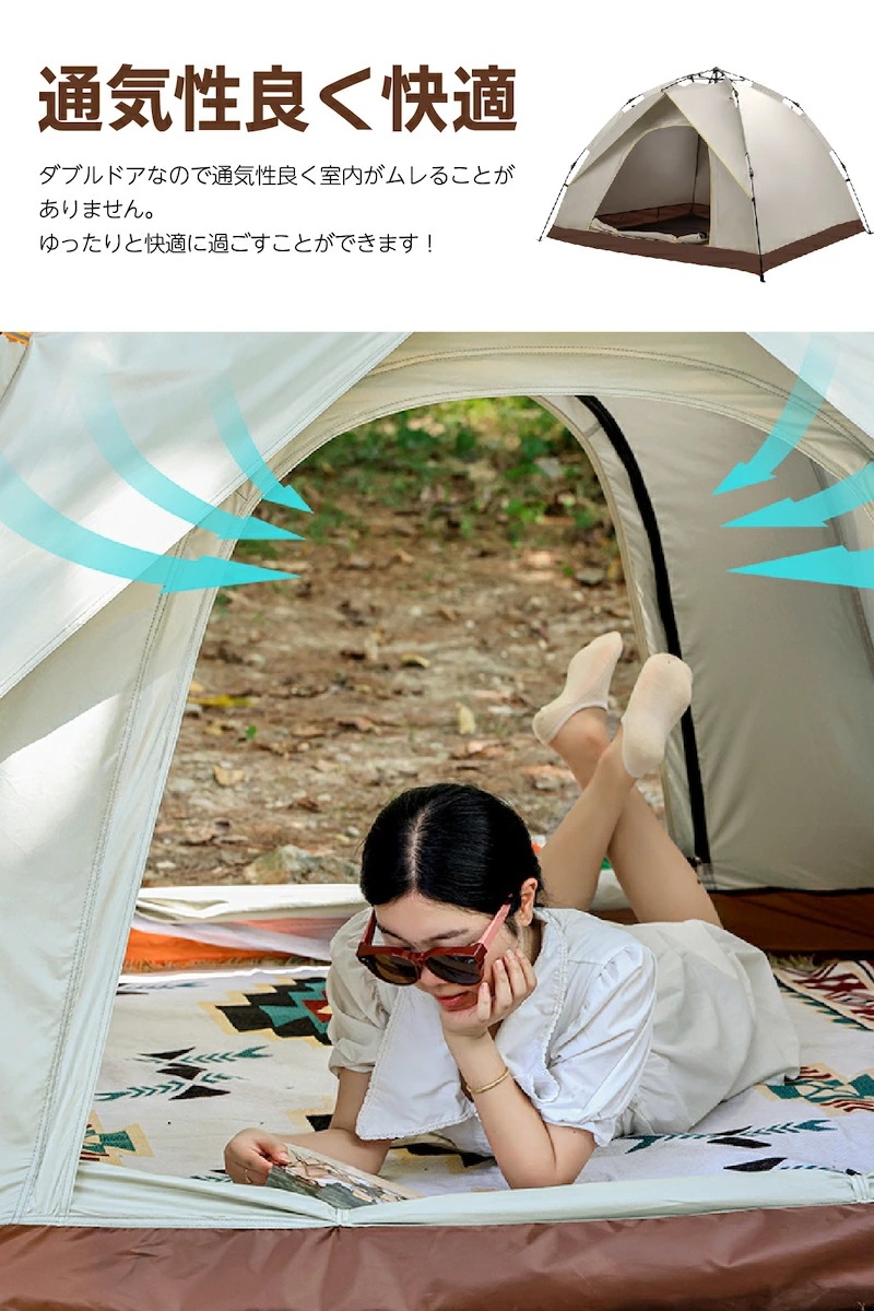 【期間特恵】3~4人用 テント ワンタッチテント ファミリー ドーム型 ドームテント おりたたみ 紫外線 シェルター スクリーンテント 大型 ドームテント タープ 通気 防災用 海 お花見 運動会 登 【期間特恵】3~4人用 テント ワンタッチテント ファミリー ドーム型 ドームテント おりたたみ 紫外線 シェルター スクリーンテント 大型 ドームテント タープ 通気 防災用 海 お花見 運動会 登