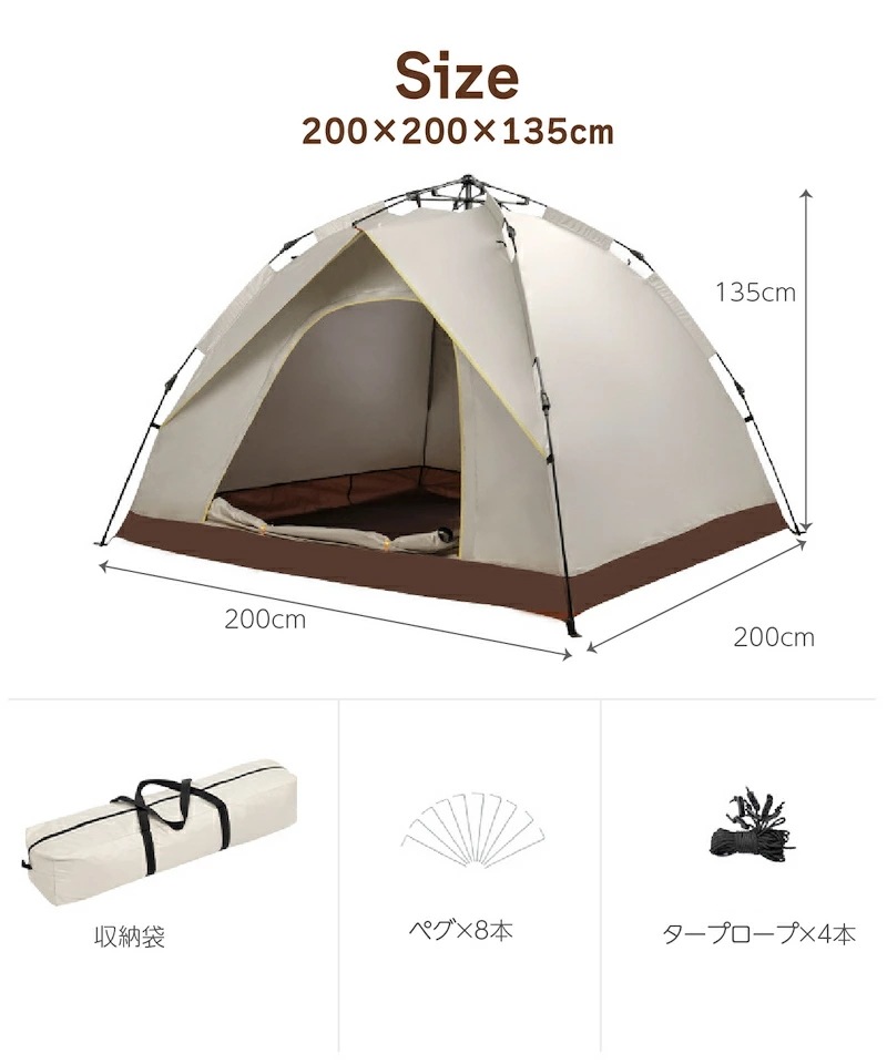 【期間特恵】3~4人用 テント ワンタッチテント ファミリー ドーム型 ドームテント おりたたみ 紫外線 シェルター スクリーンテント 大型 ドームテント タープ 通気 防災用 海 お花見 運動会 登 【期間特恵】3~4人用 テント ワンタッチテント ファミリー ドーム型 ドームテント おりたたみ 紫外線 シェルター スクリーンテント 大型 ドームテント タープ 通気 防災用 海 お花見 運動会 登